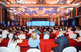 助力海洋经济高质量发展，首届水产经济发展论坛在广州成功举办
